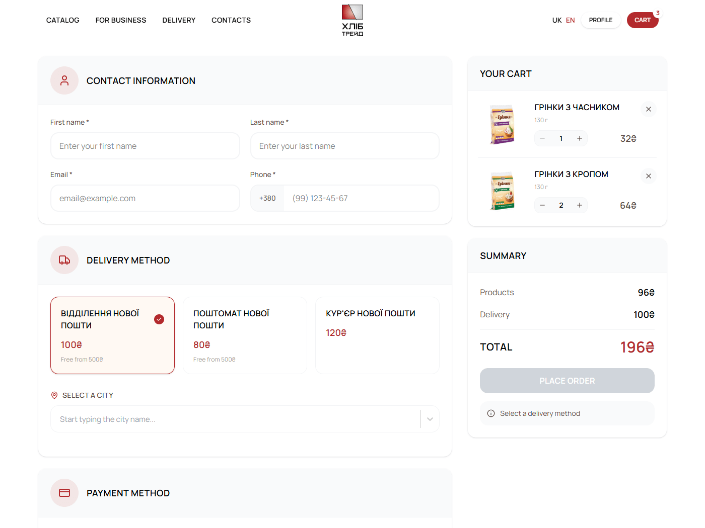 Delivery & Checkout Logic