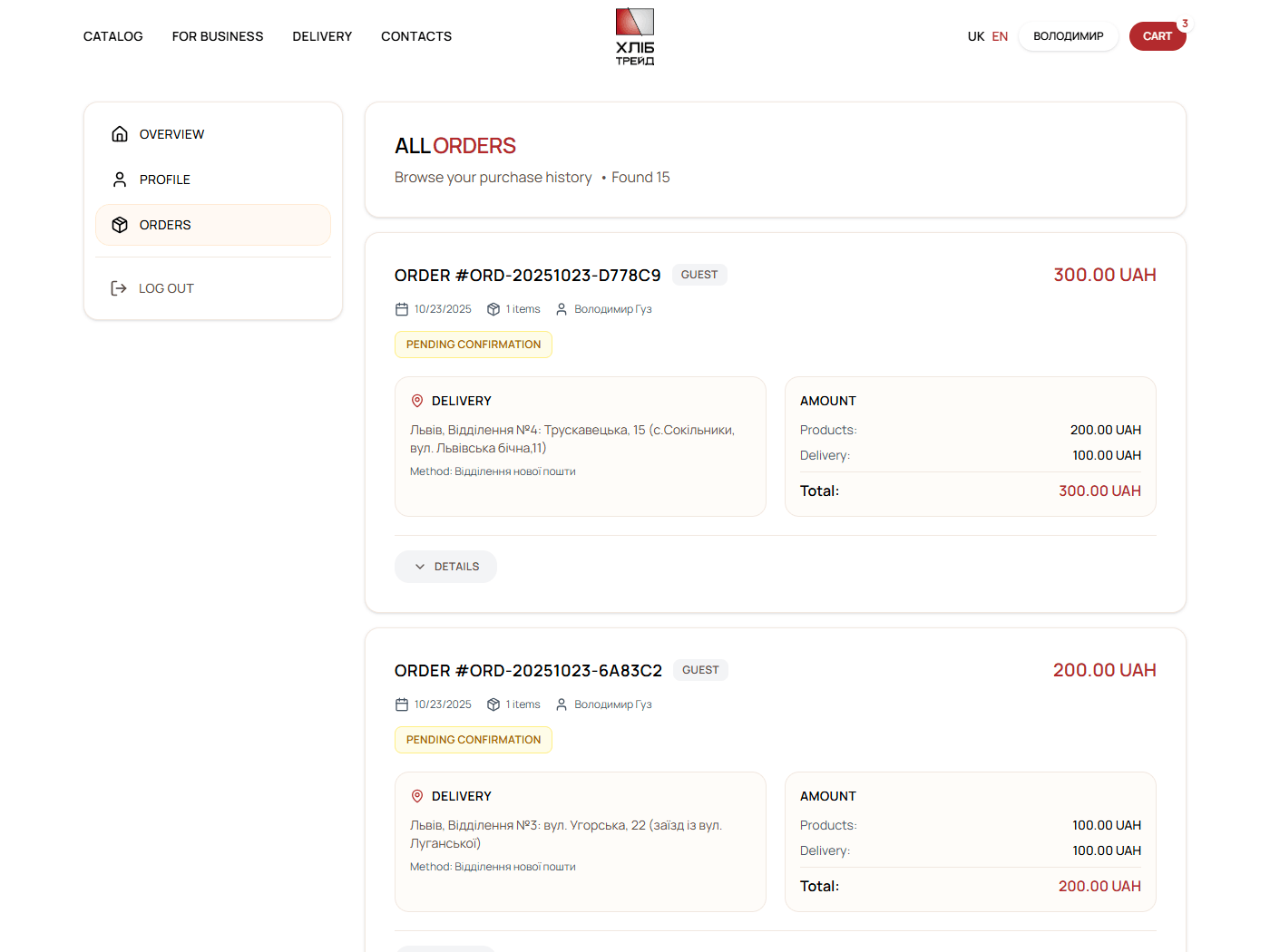 Multilingual Interface & User Dashboard
