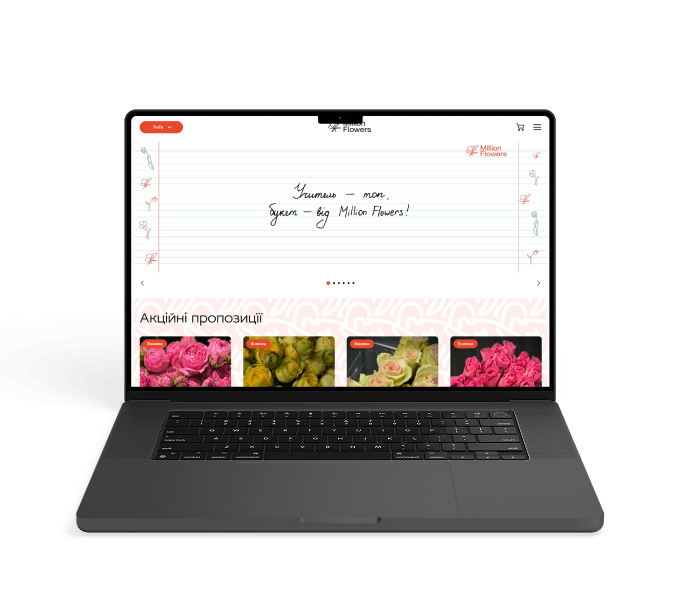 Milion Flowers Milion Flowers