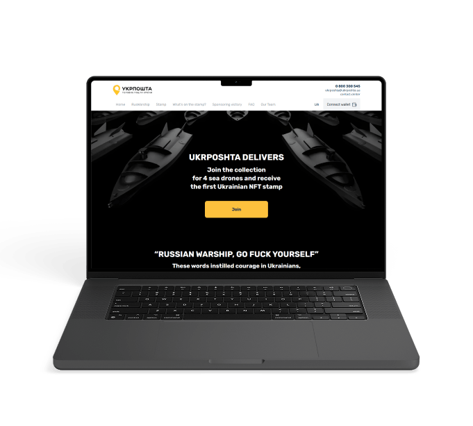 Ukrposhta NFT Stamp Ukrposhta NFT Stamp